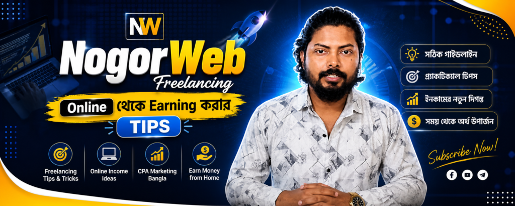 CPA marketing course Bangladesh